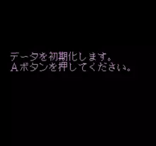 Image n° 1 - screenshots  : Sound Novel Tukool
